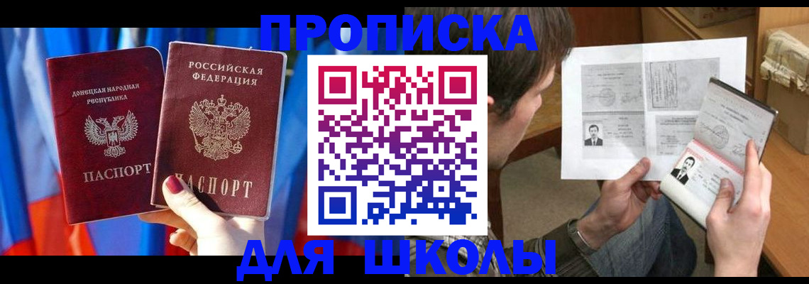 миграционный учет в Дорогобуже