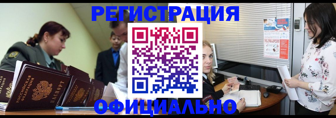 найти адрес прописки в Дорогобуже